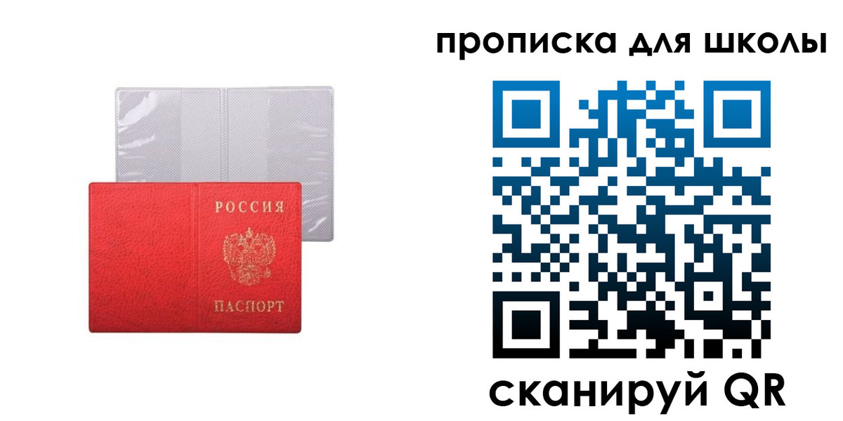 временная прописка в Цивильске