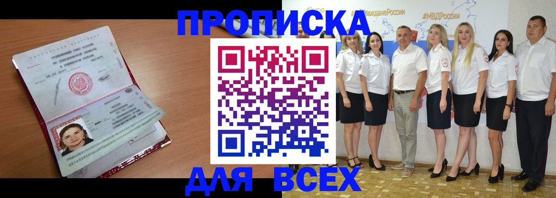 временная регистрация госуслуги в Цивильске