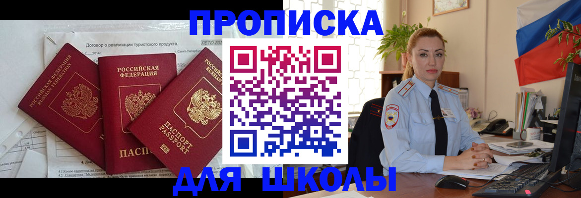временная регистрация госуслуги в Цивильске