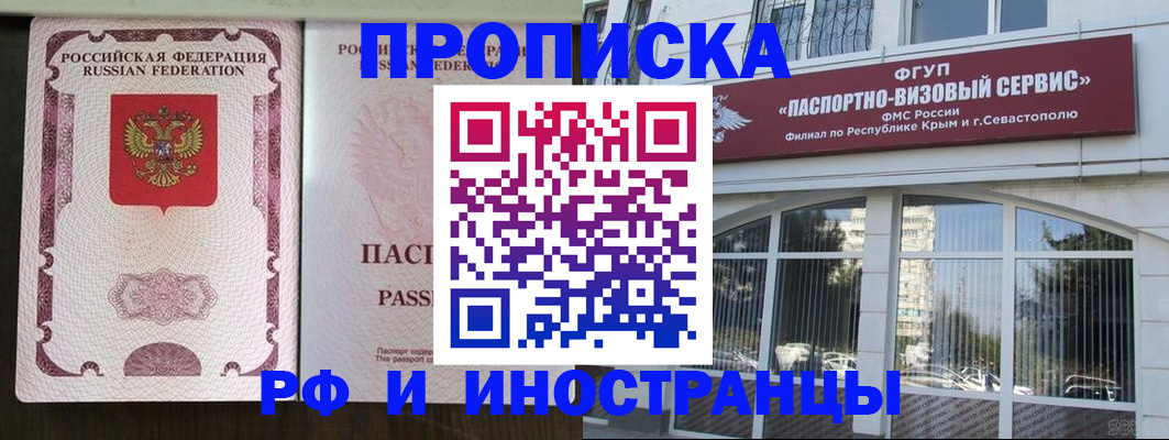 временная регистрация госуслуги в Цивильске